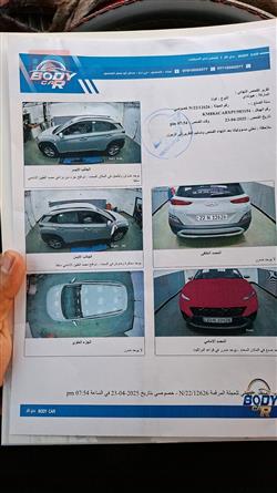 هیوندای کۆنا